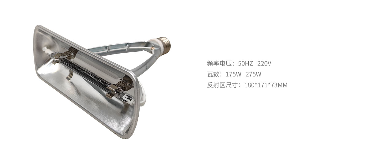 碳纖維保溫?zé)?jpg