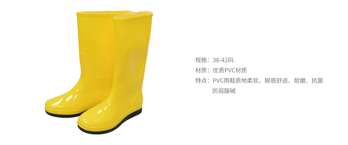 平底雨靴.jpg