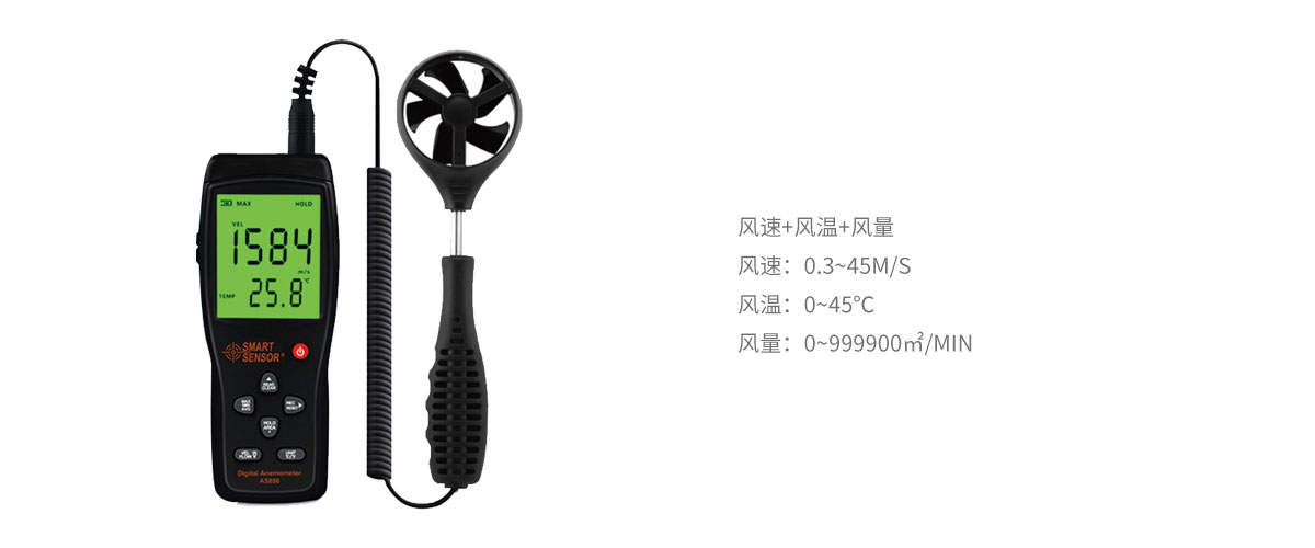 葉輪式風(fēng)速儀.jpg