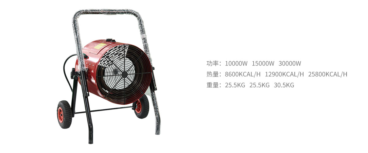 電熱風(fēng)爐.jpg