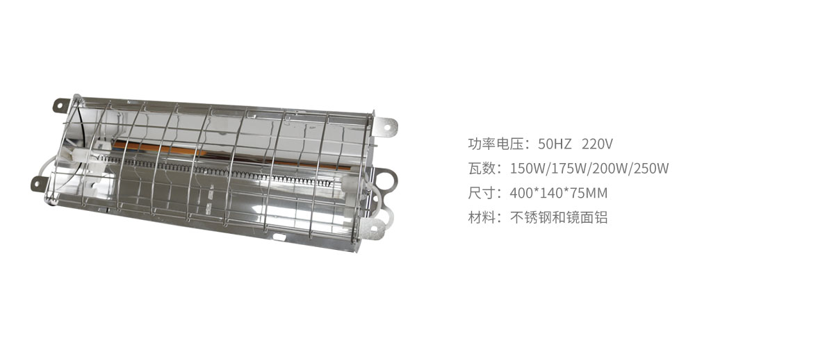 碳纖維矩形保溫?zé)粽?jpg