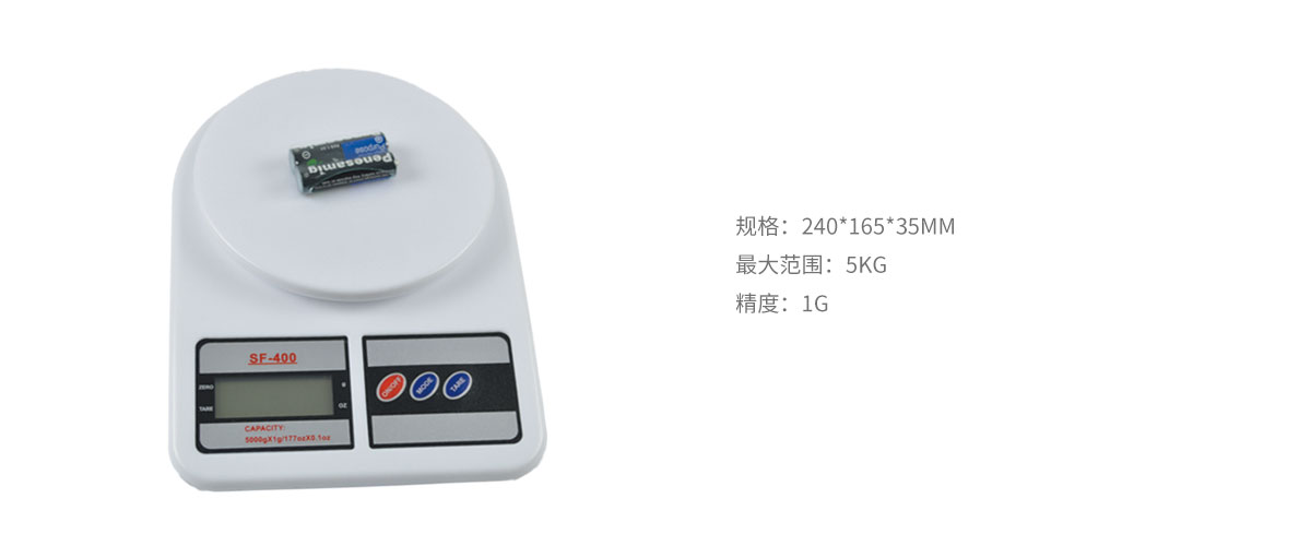 小電子稱.jpg