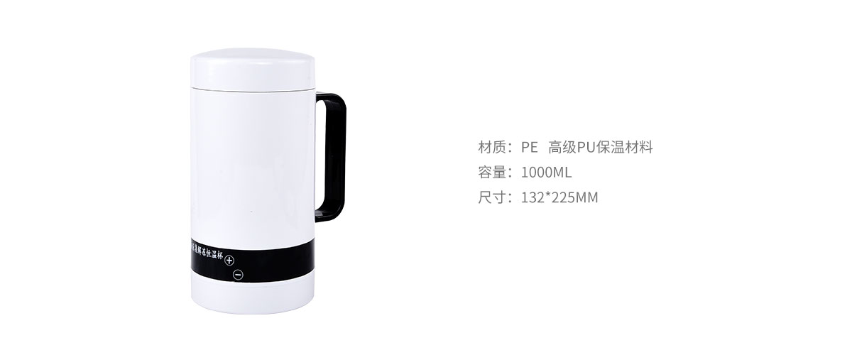 38度600ml帶電恒溫采精杯.jpg